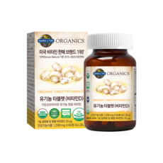 가든오브라이프 유기농 타블렛 비타민D 60정(2개월분)X 1박스, 62.28g, 1개