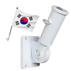 아이레노 태극기 국기꽂이 벽부착형 실내외 깃발 거치대 현관 베란다 건물 외벽 설치용 국경일 국기 게양대 튼튼한 고정형, 1개, 화이트