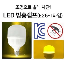 LED방충램프 모기퇴치램프 해충퇴치 기피 방충등 야외 돈사 우사 축사 T램프E26 버그킬러 낚시, LED방충램프 40W