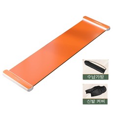 런닝 슬라이드 보드 홈트레이닝 스케이팅 연습 운동기구 슬라이딩 보드 2m 매트, 오렌지