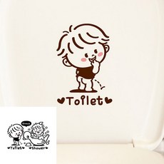 꼬마 Toilet Shower 화장실스티커 레터링문구 다크 집꾸미기 레터링시트지, 상세페이지 기재, 상세페이지 기재, 상세페이지 기재