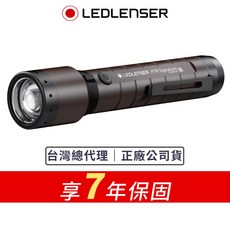 德國Ledlenser P7R Signature 充電式伸縮調焦手電筒，高亮度1400流明，戶外照明首選, 1個