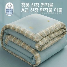 목화솜요 목화솜패드 바닥이불 두꺼운, 스타문그린