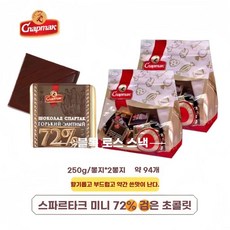 벨로루시산 뉴데이트 스파르타크 향긋함 부드럽고 56729099 다크초콜릿, 1개, D. 56 코코아 약간 쓴맛 250g 2봉