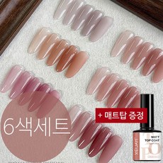 더로만 말린 장미빛 시럽젤 6색세트 +매트탑코트 증정, no151 로즈블러썸, 43g, 1개