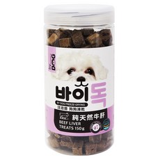 汪洽普 狗狗凍乾零食 牛肝150g 毛鱗魚60g 鱈魚90g 鮭魚100g 多種口味, 牛肝(150g), 1個