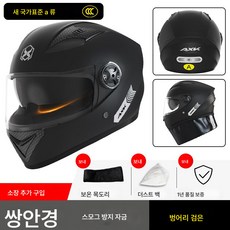 3C인증 전기오토바이 헬멧 남녀 겨울 보온 헬멧 사계절 배터리카 안전모, 색깔30, 하나