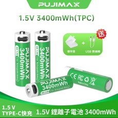 PUJIMAX 1.5V 3400mWh 鋰離子充電電池 Type-C快充 高容量 環保節能, 1個, 4個裝