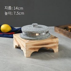 가마솥 돌솥 솥밥 한식 업소용 식당 1인용 뚝배기 미니 12cm (뚜껑+접시) 1개, 14cm (뚜껑+접시) × 1개