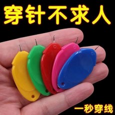 老人穿針神器 拇指穿針器 縫紉輔助工具, 加厚材質：【1個裝】一秒穿針, 1個