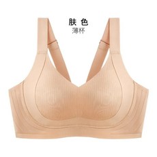 Qian Nai Mei 無鋼圈內衣 薄款透氣集中調整型文胸