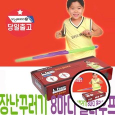 분리형 훌라후프 어린이 유치원 초등학생 고급 국산 운동 체육 놀이 분리형 훌라후프 dda+27227fS
