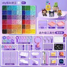 拼豆材料包全套拼豆補充包融合豆豆針豆板拼豆熨斗手工diy拼圖, 【拼豆筆套裝】融合豆48色豪華工具包+贈送黑白豆2000顆:1個, 1個