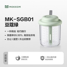 과일 세척기 휴대용 소형 초음파 살균 야채 세정 잔류농약 제거 정화 주방 가정용 채소, A