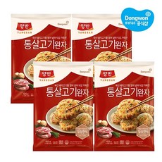 동원 양반 통살고기완자, 4개, 425g