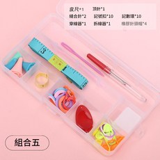 新手鉤針工具套裝 手工DIY編織材料包, 1個
