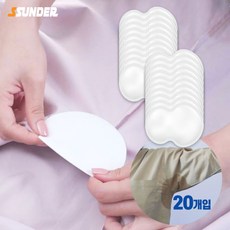 썬더 겨드랑이 땀패드 20p, 1개
