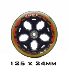 전동킥보드 부품 스쿠터 스케이트 휠 타이어 내구성 PU 스케이트보드 로드 베어링 포함 200mm 180mm 175mm 145mm 120mm 40mm 30mm 24mm, red 125mm, 1개