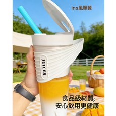 跨境電動便攜榨汁杯usb充電多功能果汁杯迷你榨汁機, 如圖, 白色