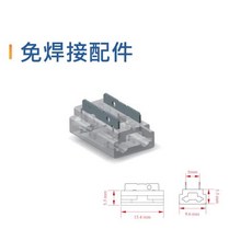 免焊接電線連接器 透明外殼 快速連接 省時省力 適用多種電線, 5個