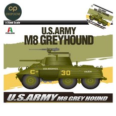 JINI 1대35 미육군 M8 그레이하운드 모형밀리터리