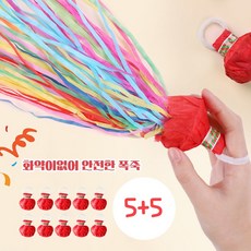 인무드 화약없는 조용한 청소쉬운 생일 파티 폭죽 줄컨페티 화려한 종이릴테이프 줄폭죽 웨딩촬영 브라이덜샤워, 10개, 20색