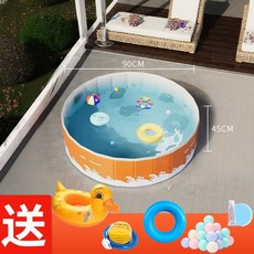 免充氣兒童可折疊游泳池 橙色 150cm, 速開摺疊泳池 - 橙色 90cm 送腳泵 大黃鴨 游泳圈 海洋球, 1個