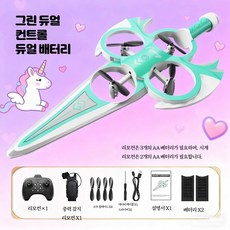 LED 비행 검 드론 리모컨 장난감 동작 드론 감지 선물 초소형 헬리콥터 미니 항공, 1개, 그린 소년 듀얼 컨트롤-듀얼배터리