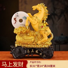 沙金馬擺件金色招財馬樹脂擺件, 1件, 馬上發財順風順水:如圖所示