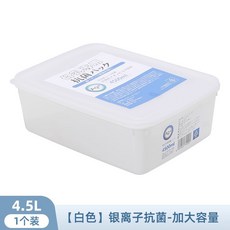 日本銀離子抗菌母乳專用冷藏盒, 4.5L - 白色 1個裝 約放15袋200毫升儲奶袋, 1套