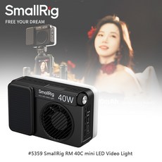三重 SmallRig 5359 RM40C 40W 迷你 LED 補光燈, 1個