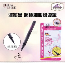Bella Belle 超極細眼線液筆 濃密黑, 1個
