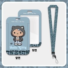 hellokitty 태닝키티 레오파드호피 학생 급식카드 학교 교통카트 카드슬리브 케이스, 14. B+넥스트랩(일반)