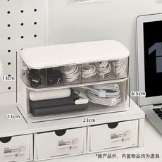 雙層分格收納盒 數據線充電器整理盒 桌面理線盒, 1個, 雙層分離式理線盒【白色】,1個, 白色