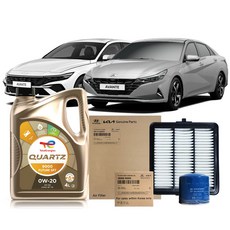 더뉴 아반떼 CN7 LPG LPI 23년식 이후 토탈쿼츠 합성유+순정필터, 에어필터 오일필터 엔진오일 4리터
