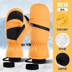 秋冬季滑雪手套保暖防水防寒加絨剷雪騎行登山戶外運動 滑雪手套