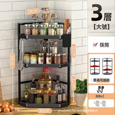 DFMEI 廚房多功能轉角調味品置物架檯面三角調料架鹽調味罐收納盒醬油架, 1個, 三層大號黑色+筷子簍【加厚碳鋼材質】:如圖