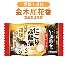 白元 溫泉入浴劑 愛媛道後 金木犀花香, 1個, 白元 入浴劑 愛媛/道後【金木犀花香】