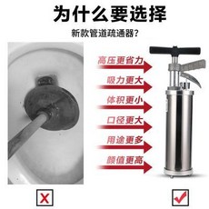 不銹鋼高壓管道疏通器, 升級版高壓不銹鋼一炮通