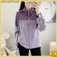 臺灣出貨防曬衣女夏季防紫外綫外套 女生防曬服 涼感透氣外套