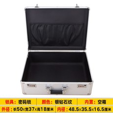 可開發票 工具箱 大中小號鋁合金工具箱手提密碼箱證件收納盒儀器設備箱資料保險箱, 1個, 50x37x18銀色密碼空箱, 50x37x18銀色密碼空箱