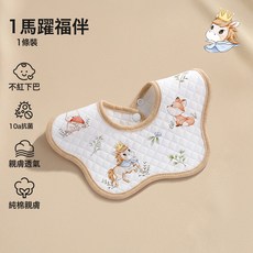 DIU 圍嘴嬰幼兒口水巾純棉a類寶寶口水圍兜吸水防吐奶小月齡加大加寬