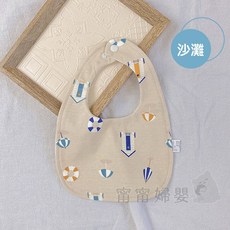 三層U型防水嬰兒圍兜 寶寶吃飯口水巾 檢驗安全 A-c17, 1個, 7.沙灘