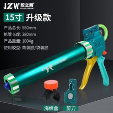 膠之舞28軸膠槍大小行程可調節切膠嘴功能兩用省力王, 1個, 【果綠色28軸膠槍1把+膠嘴剪刀+海綿合