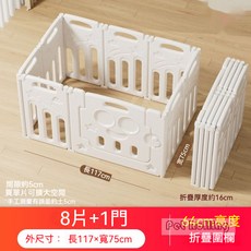 Pet Rolling 寵物折疊圍欄，狗狗隔離柵欄，適用中小大型犬, 1個