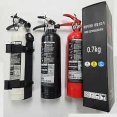 차동차겸용 소화기 차량용소화기 분말소화기 dod*092dY