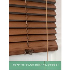 알루미늄 합금 루버 커튼 방수 차광 사무실 욕실 주방용