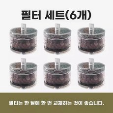 고양이 정수기 반려동물 급수기 강아지 음수대 분수대, 필터 카트리지  6개