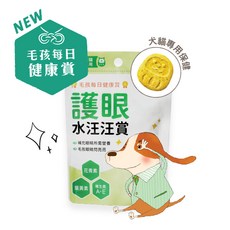 毛起來 護眼水汪汪賞 犬貓專用營養補充 30錠 幫助維持毛孩明亮雙眸, 1個