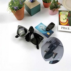 차량용 선글라스 거치대 1P 클립 선바이저 케이스 홀더 수납용품 자동차